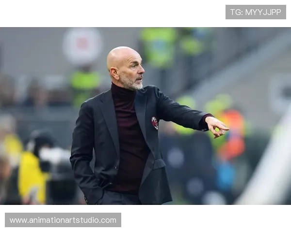 AC米兰在皮奥利离任后，体系延续还是重建成为焦点问题