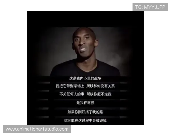 科比凌晨四点的洛杉矶，和他衣柜里那堆没拆标的百万球鞋